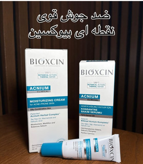 سرم ضد جوش بی.وکس.ین مدل ACNIUM مناسب پوست چرب و جوش دار
