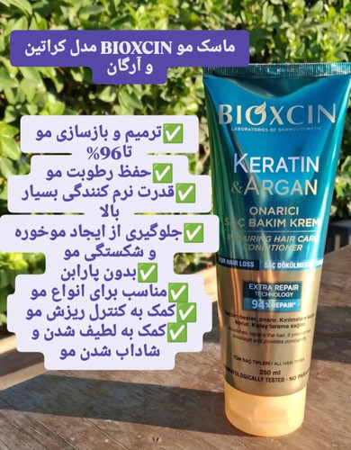 ماسک و کرم مو داخل حمام سبز مخصوص موهای کراتین شده بیوکسین 250 میل