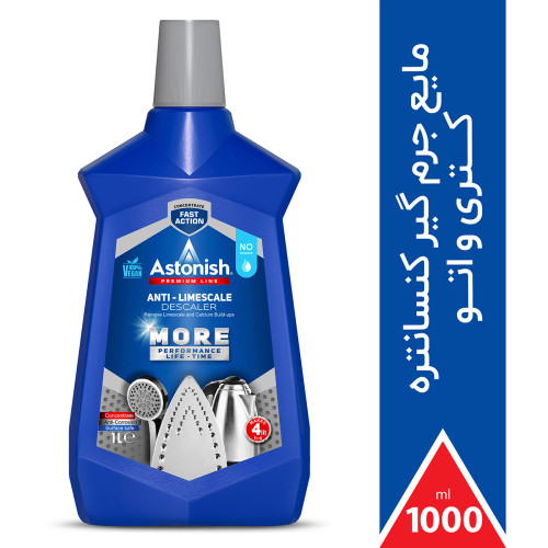 مایع جرم گیر کنسانتره کتری و اتو استونیش